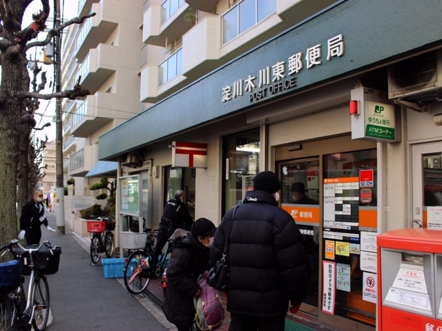 淀川木川東郵便局(郵便局)まで230m※淀川木川東郵便局 グランカーサ新大阪SOUTH