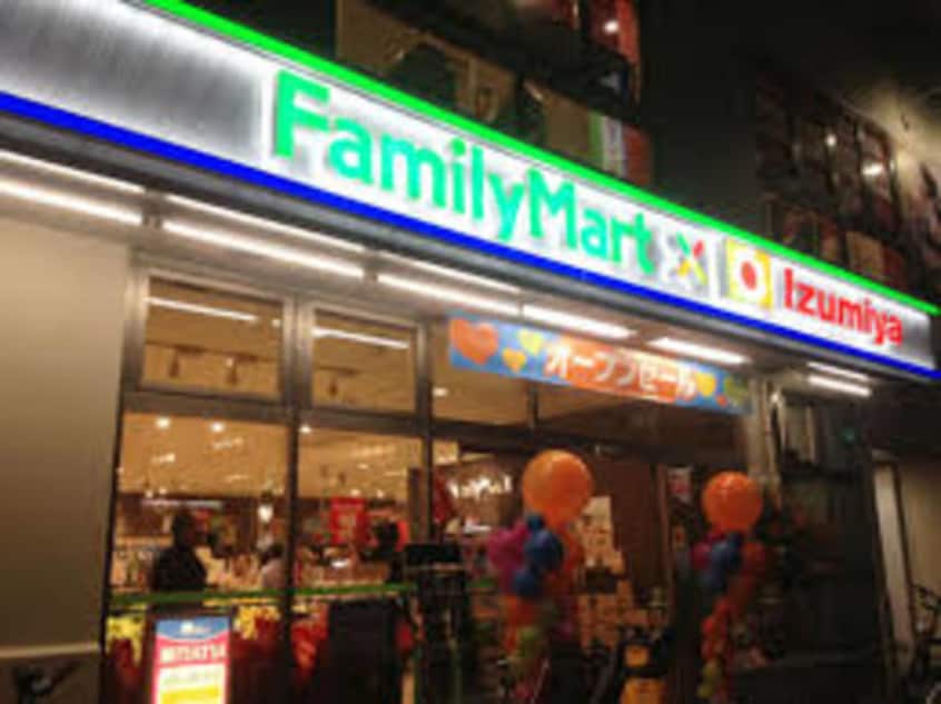 ファミリーマート×イズミヤ東三国四丁目店(スーパー)まで318m※ファミリーマート×イズミヤ東三国四丁目店 パークフラッツ東三国