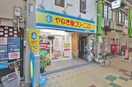 やなぎ屋クリーニング三国店まで275m ファミリア三国