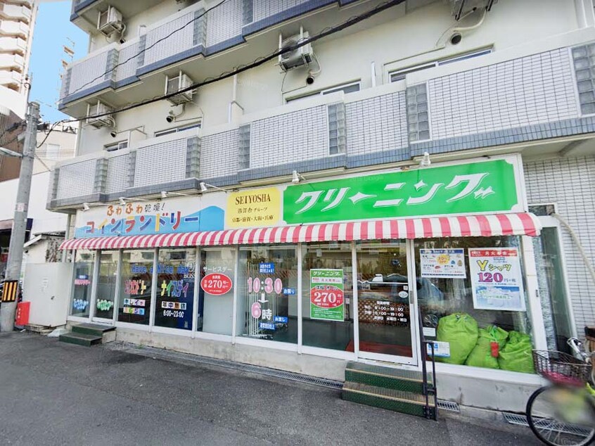 SEIYOSHA 三国本町店まで526m 和の杜