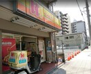 ほっかほっか亭姫里一丁目店(その他飲食（ファミレスなど）)まで303m※ほっかほっか亭姫里一丁目店 プレサンスOSAKA姫里ヴィオン