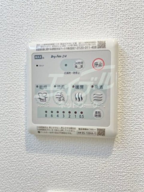 その他 学研都市線<片町線>・JR東西線/加島駅 徒歩12分 2階 築1年