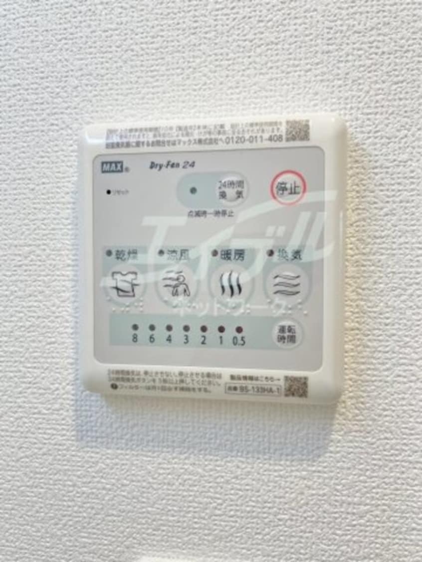 その他 学研都市線<片町線>・JR東西線/加島駅 徒歩12分 2階 築1年