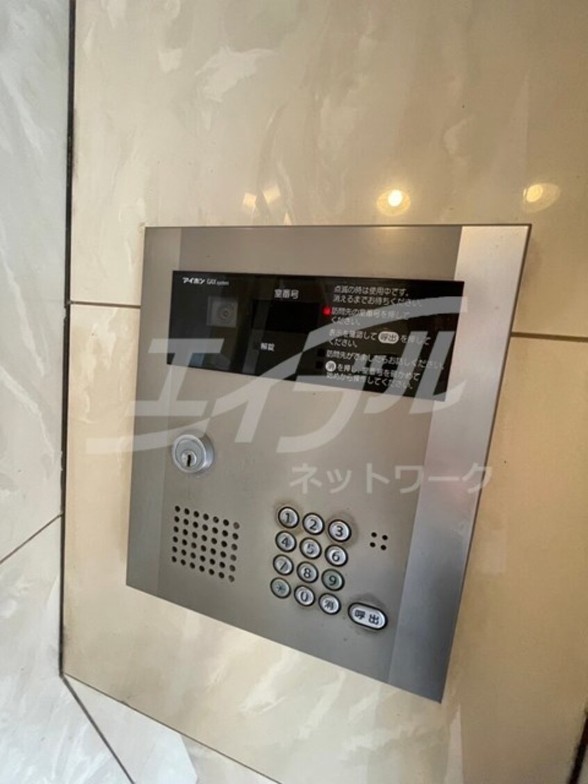 セキュリティ グランパシフィック十三