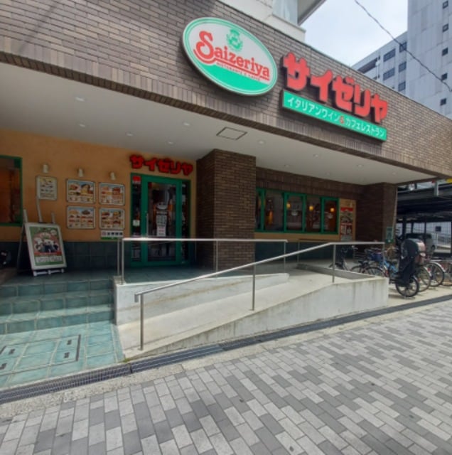サイゼリヤ新大阪駅西宮原店(その他飲食（ファミレスなど）)まで671m※サイゼリヤ新大阪駅西宮原店 S-RESIDENCE新大阪Rish