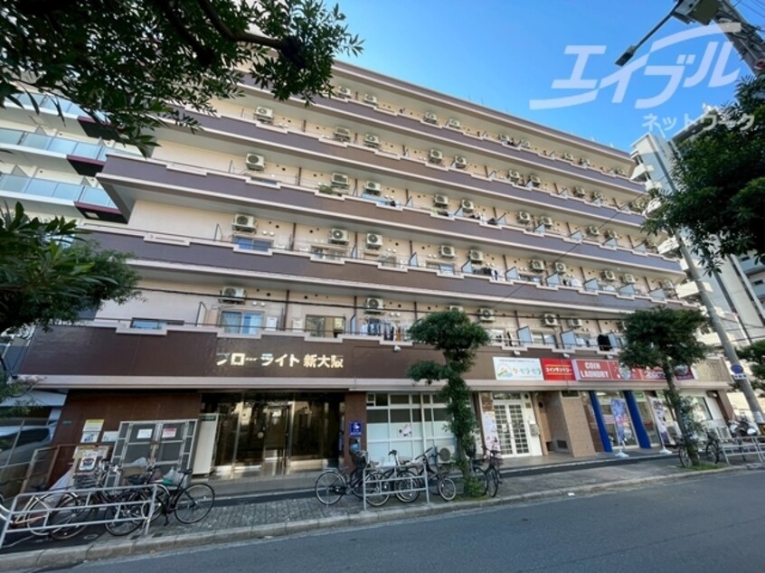  フローライト新大阪