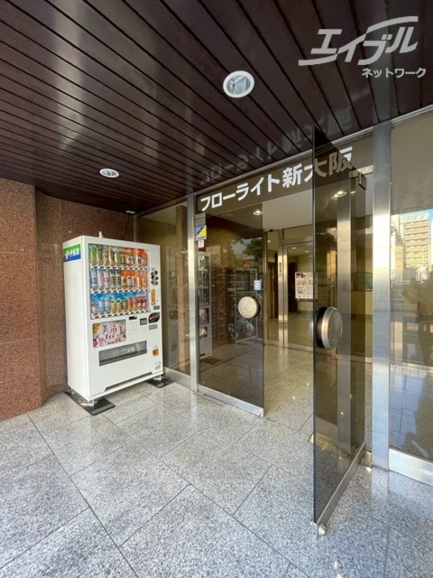  フローライト新大阪