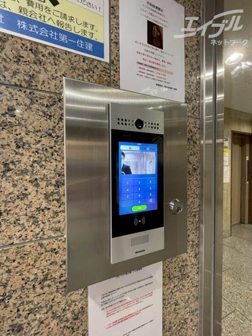  フローライト新大阪