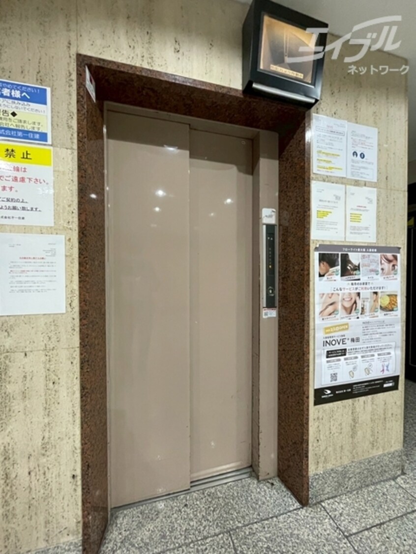  フローライト新大阪