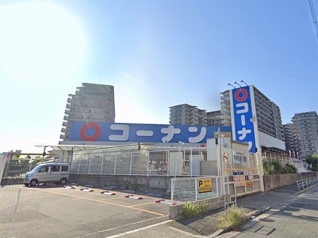 ホームセンターコーナン 東三国店(電気量販店/ホームセンター)まで455m パークヒルズ東三国ヴィジョン