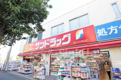 サンドラッグ 東三国店(ドラッグストア)まで827m パークヒルズ東三国ヴィジョン