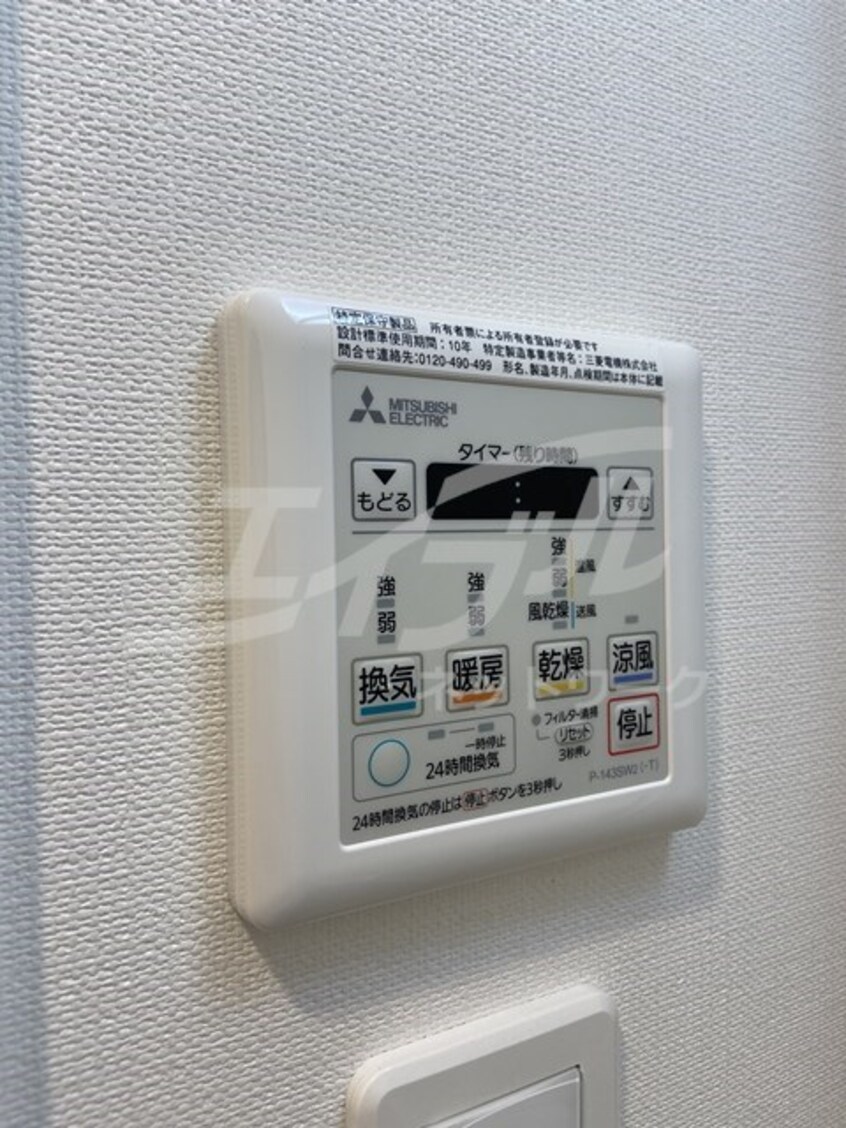  ブランシエスタ加島