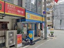 やなぎ屋クリーニング西中島店まで513m アスリート新大阪Ⅱ