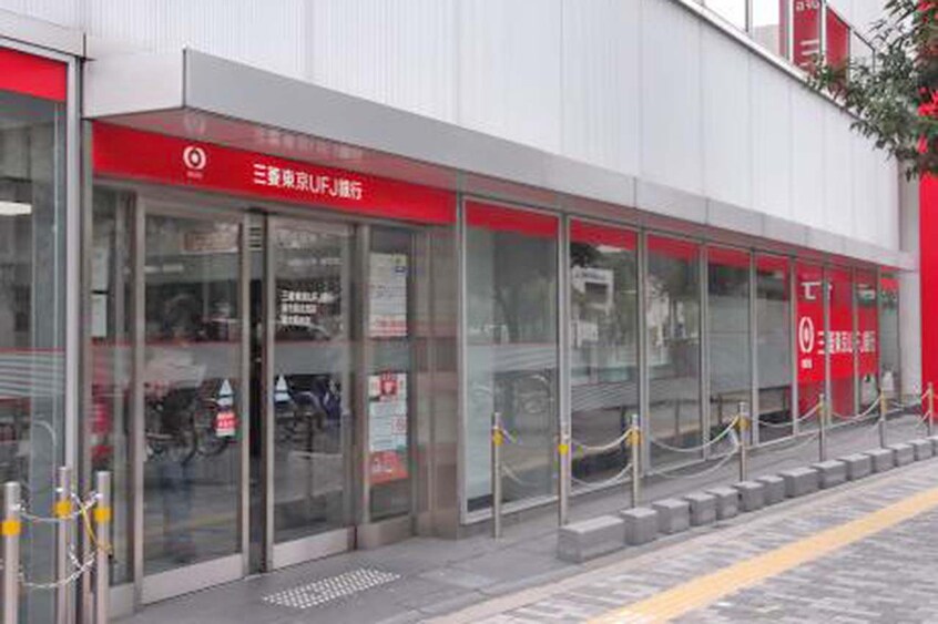 三菱UFJ銀行　新大阪北支店(銀行)まで865m アスリート新大阪Ⅱ