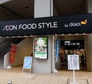ダイエー東三国店(スーパー)まで451m※ダイエー東三国店 大阪メトロ御堂筋線/東三国駅 徒歩11分 10階 築1年