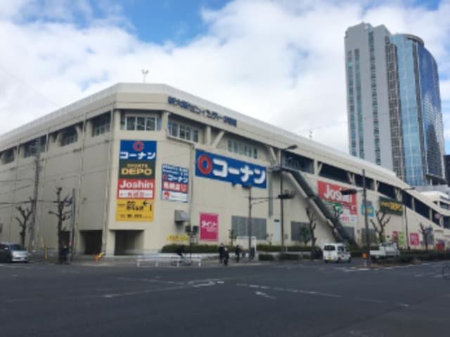 ホームセンターコーナン新大阪センイシティー店(電気量販店/ホームセンター)まで1067m※ホームセンターコーナン新大阪センイシティー店 メゾン恒悦