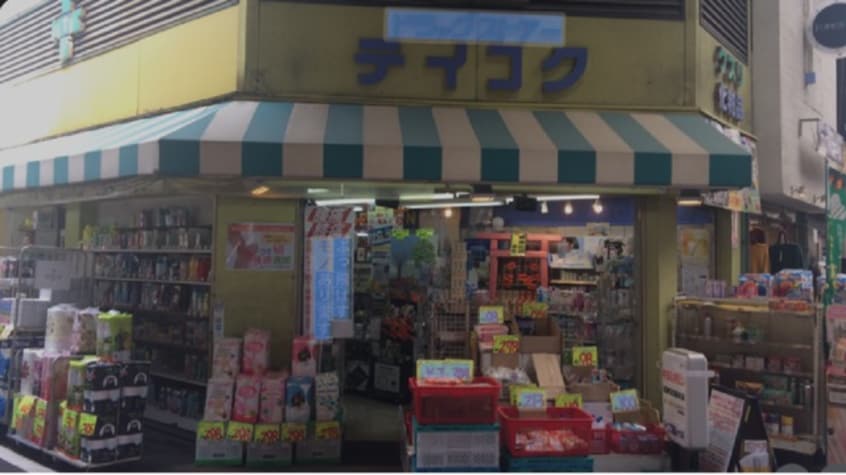 テイコク薬店十三店(ドラッグストア)まで710m※テイコク薬店十三店 阪急京都線/十三駅 徒歩5分 6階 築17年