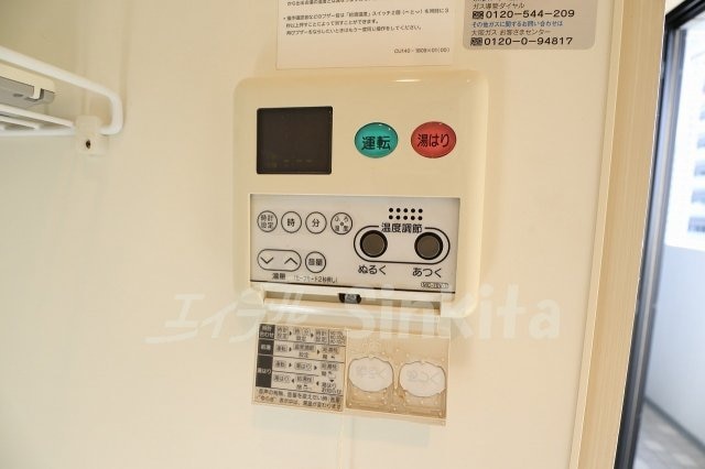 その他 ノルデンハイム新大阪