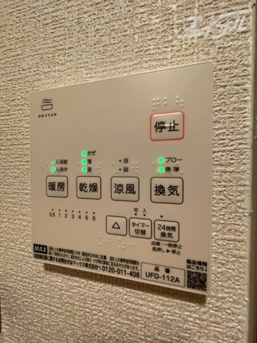  大阪メトロ御堂筋線/西中島南方駅 徒歩13分 5階 築35年