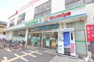 ファミリーマート東三国4丁目店(コンビニ)まで14m エステムヒルズ新大阪