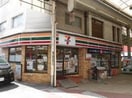 セブンイレブン三津屋店(コンビニ)まで700m※セブンイレブン三津屋店 阪急神戸線/神崎川駅 徒歩10分 10階 1年未満