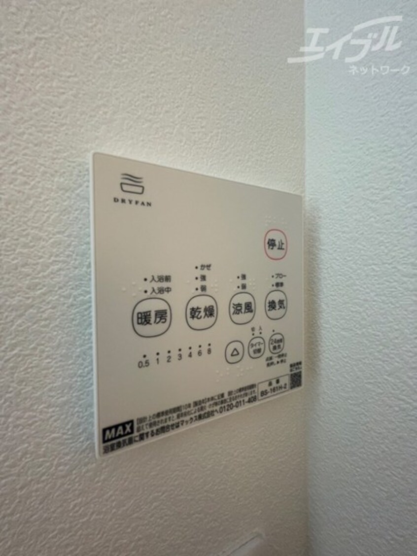  ジーメゾン姫島