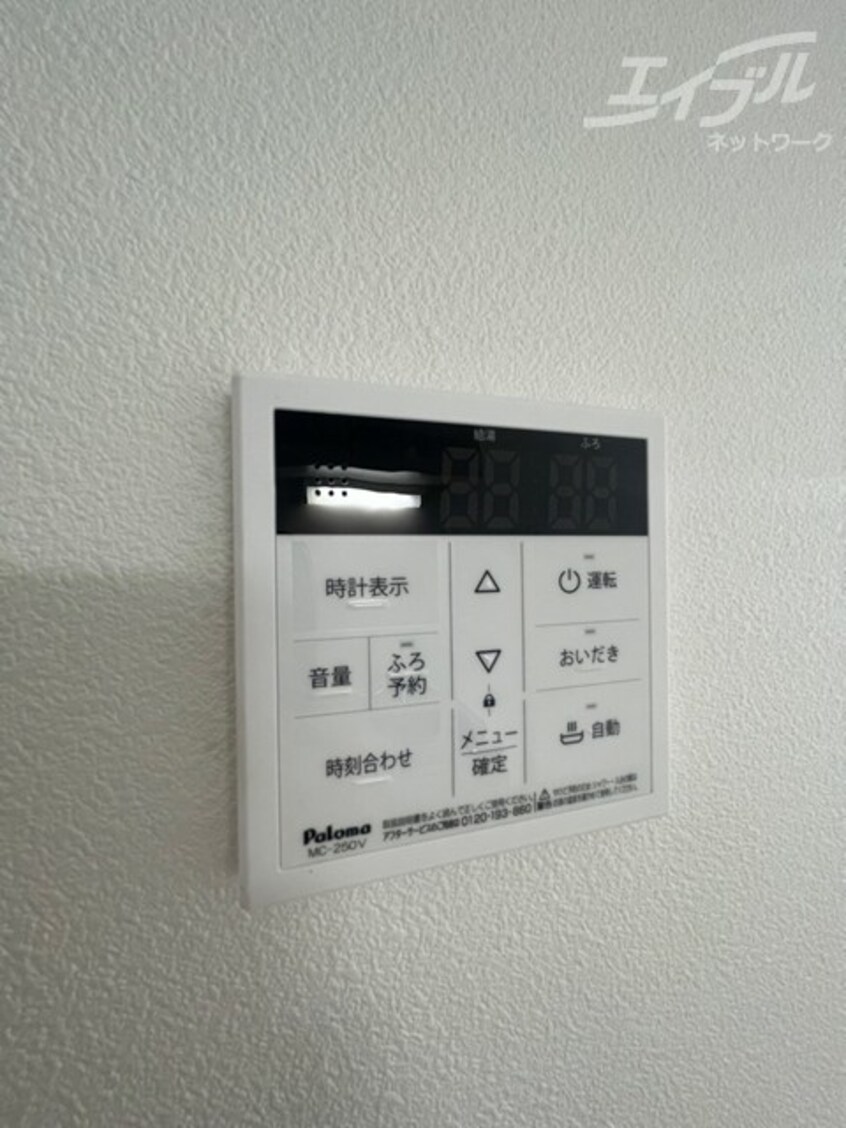  ジーメゾン姫島