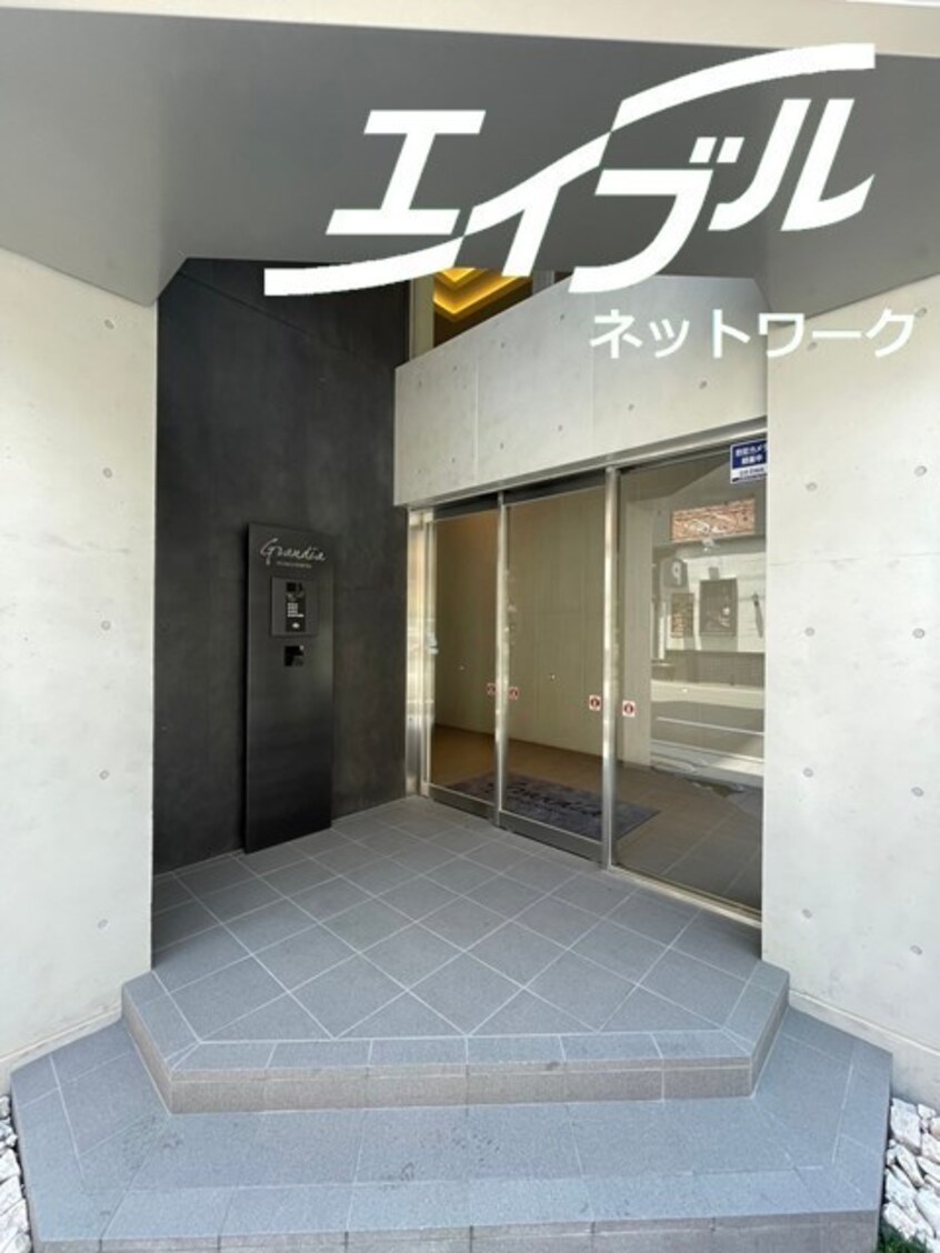  グランディア大阪ノース