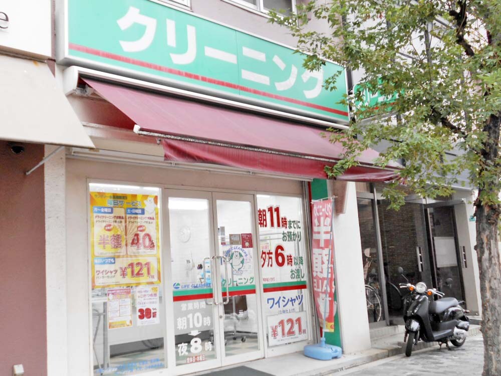 ライフクリーナー 東三国西店まで222m シャーメゾンクオリスタ