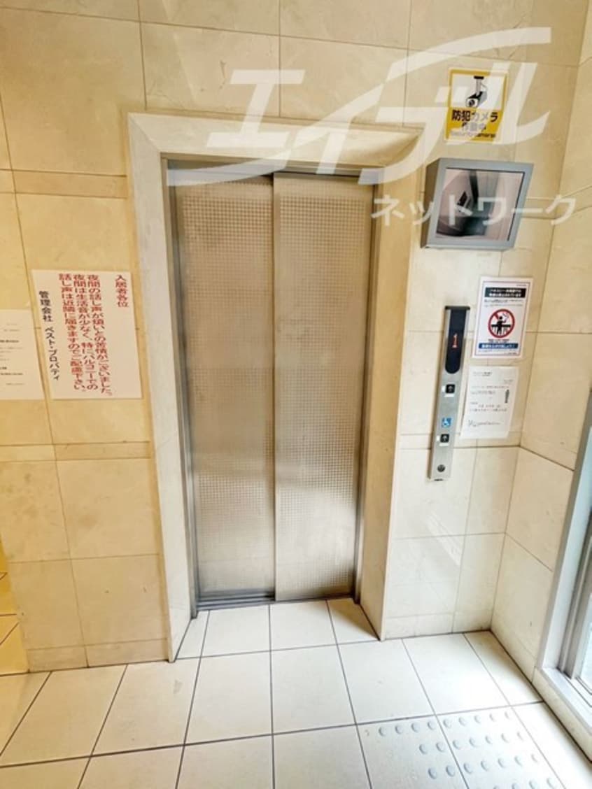 その他共有部分 グレンパーク新大阪Ⅱ