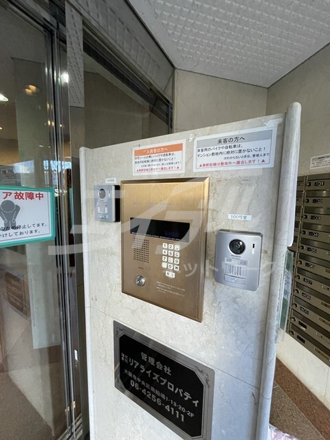  阪急京都線/淡路駅 徒歩9分 1階 築32年