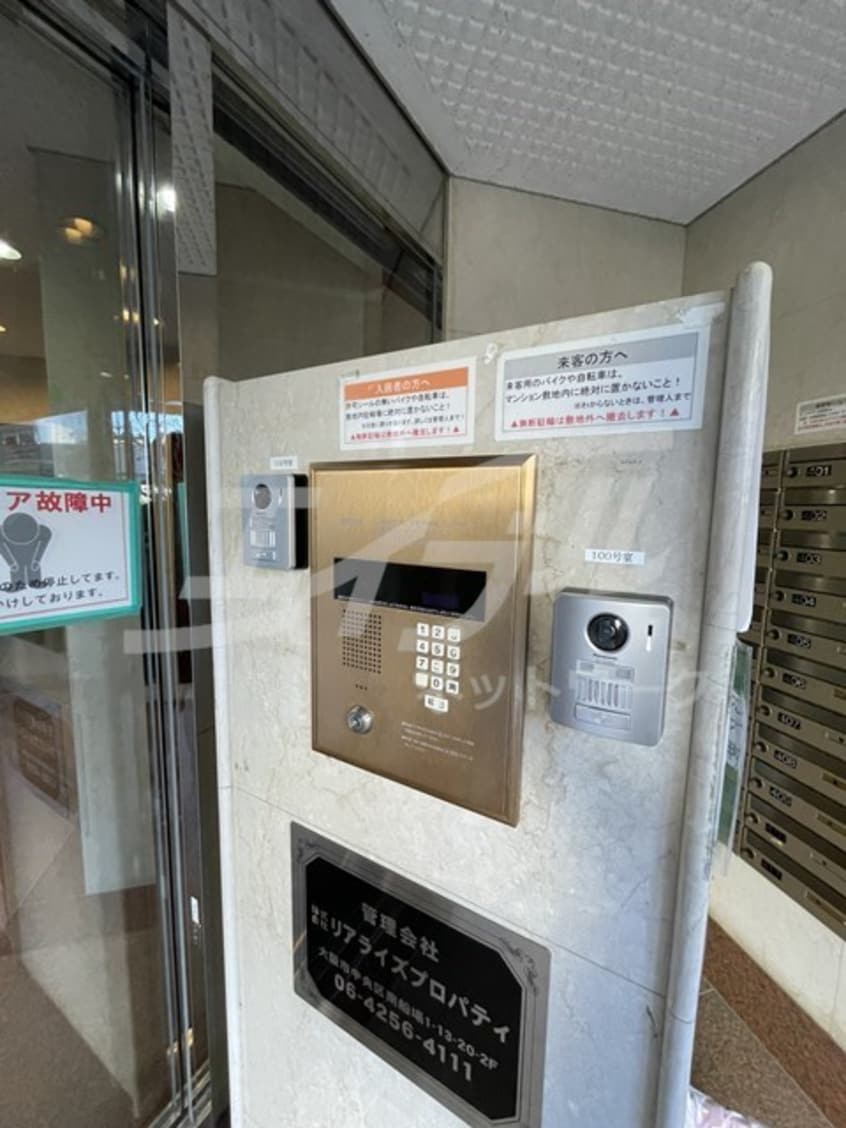  阪急京都線/淡路駅 徒歩9分 1階 築32年