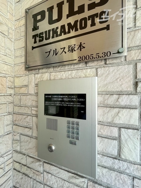  東海道本線・山陽本線<JR神戸線>/塚本駅 徒歩13分 1階 築20年