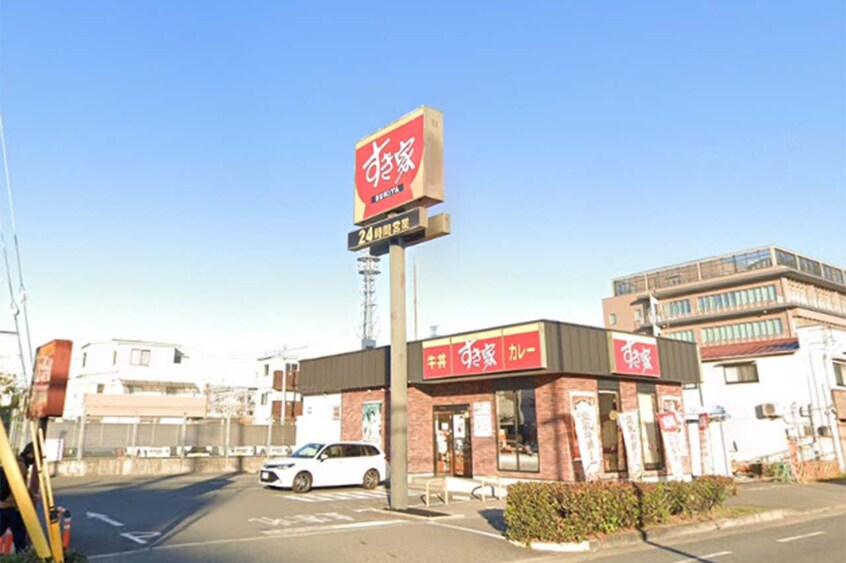 すき家 豊中浜店(その他飲食（ファミレスなど）)まで2069m プリマ・クラッセ十八条