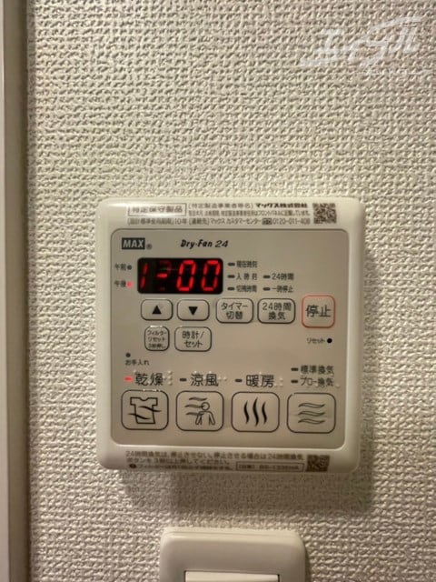  セレニテ西中島アリア弐番館