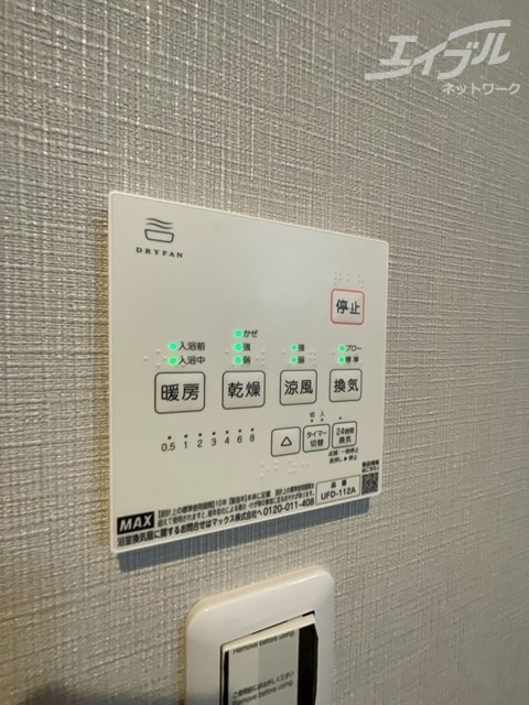  シナジーコート十三東