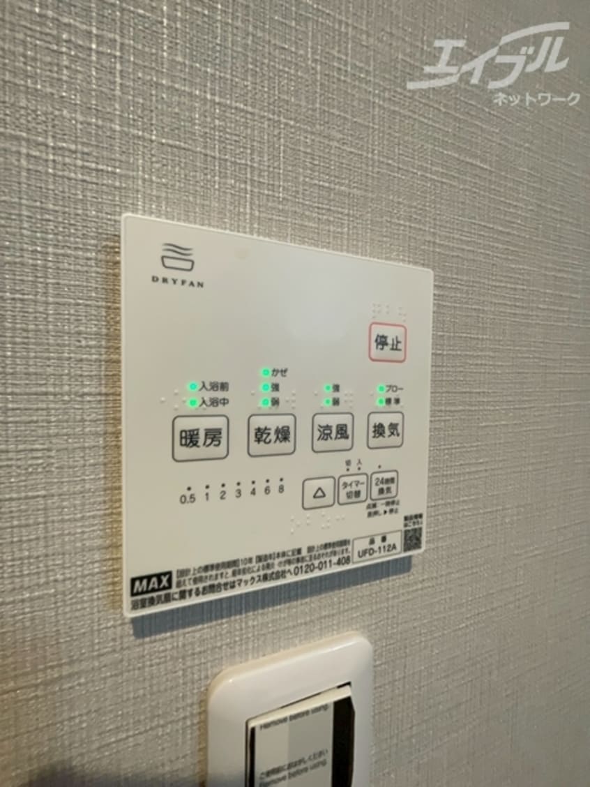  シナジーコート十三東