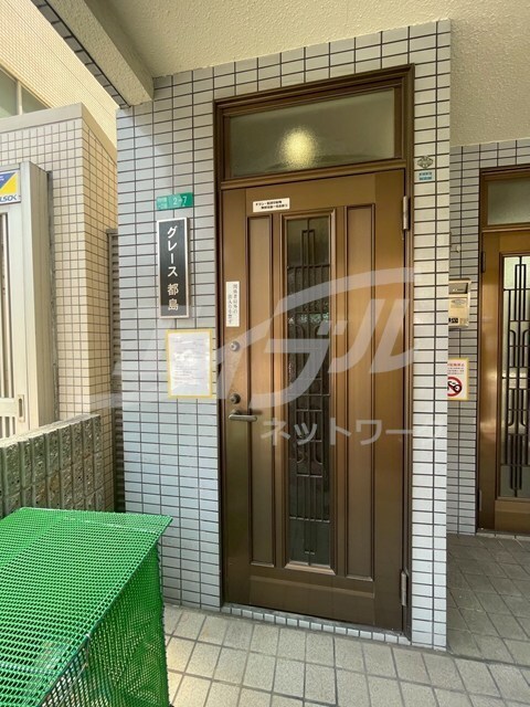  大阪メトロ谷町線/野江内代駅 徒歩2分 3階 築34年