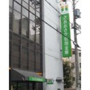 北おおさか信用金庫東淀川支店(銀行)まで885m※北おおさか信用金庫東淀川支店 プレサンス西淡路レジェーロ