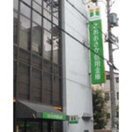 北おおさか信用金庫東淀川支店