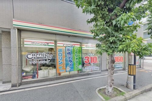 カーニバルクリーニング西宮原店まで326m サムティ新大阪ウエスト