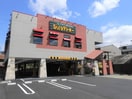 びっくりドンキー加島店(その他飲食（ファミレスなど）)まで630m※びっくりドンキー加島店 学研都市線<片町線>・JR東西線/加島駅 徒歩4分 2階 築8年