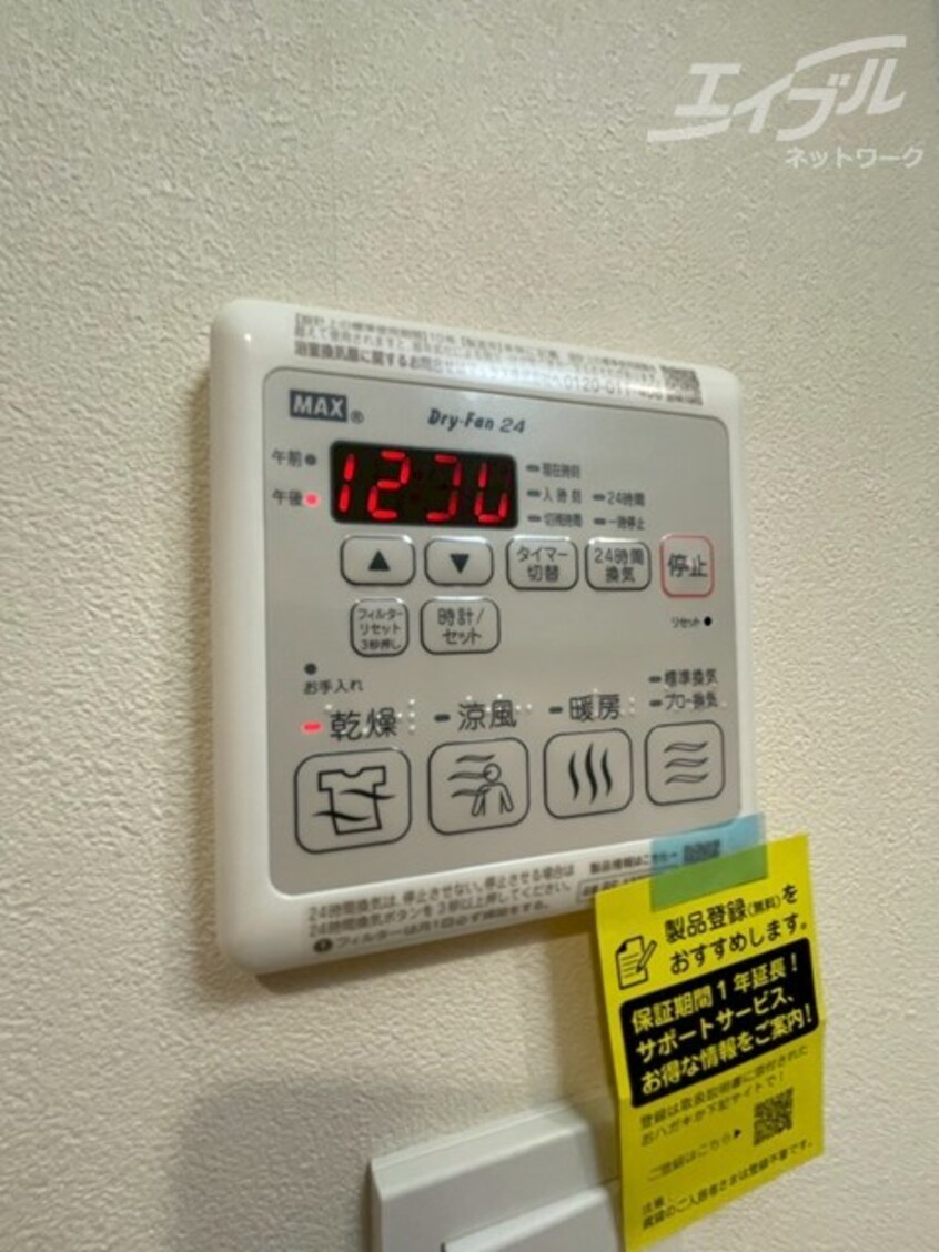  阪急宝塚線/岡町駅 徒歩3分 3階 1年未満