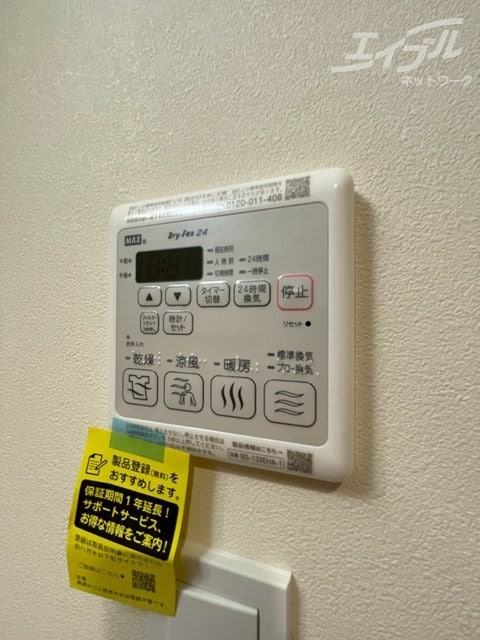  阪急宝塚線/岡町駅 徒歩3分 4階 1年未満