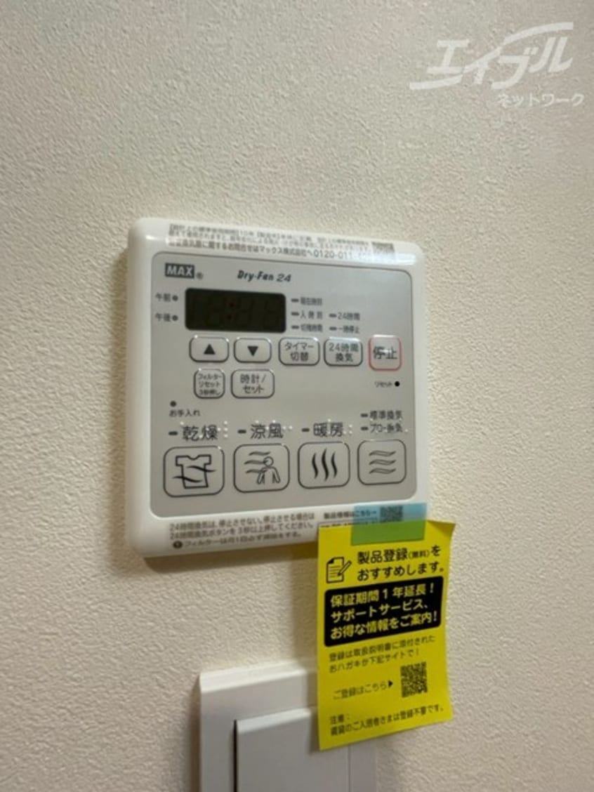  阪急宝塚線/岡町駅 徒歩3分 6階 1年未満