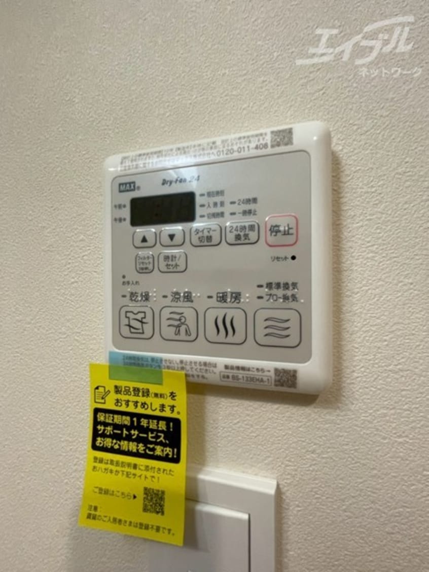  阪急宝塚線/岡町駅 徒歩3分 6階 1年未満