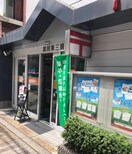 淀川東三国郵便局(郵便局)まで808m※淀川東三国郵便局 メゾンドプルメリア