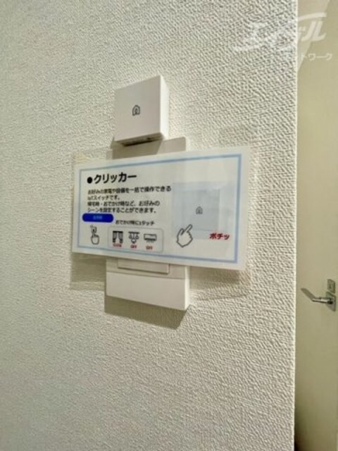 その他 Felis塚本