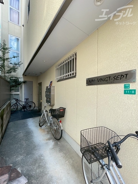  エヌエムヴァンセット