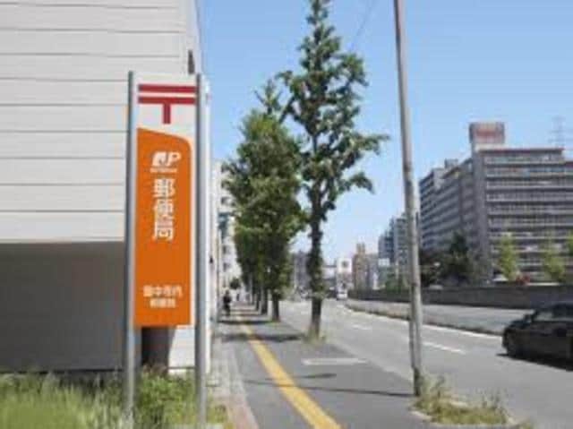 豊中寺内郵便局(郵便局)まで492m※豊中寺内郵便局 北大阪急行電鉄南北線/緑地公園駅 徒歩7分 5階 築32年